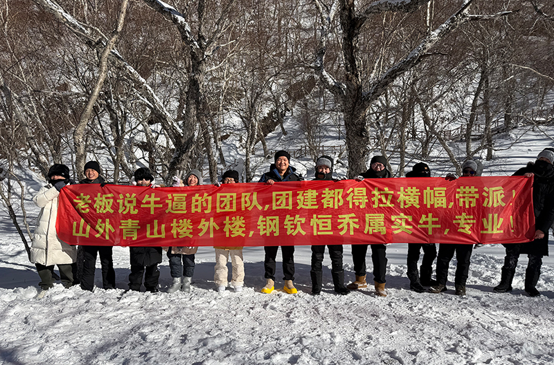 Solucky Steel Limited|Reise nach Nordostchina