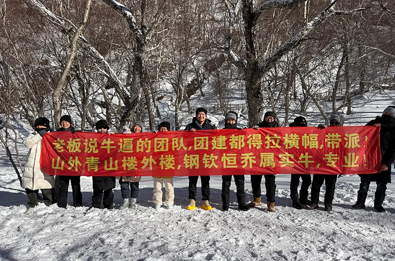 Solucky Steel Limited|Reise nach Nordostchina